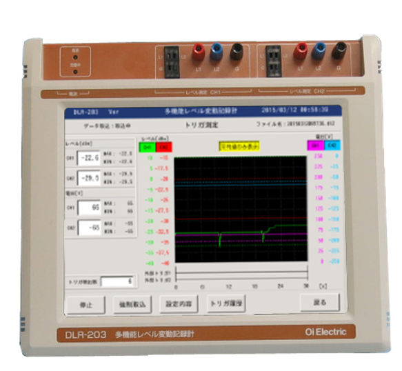 DLR-203 多機能レベル変動記録計【大井電気】